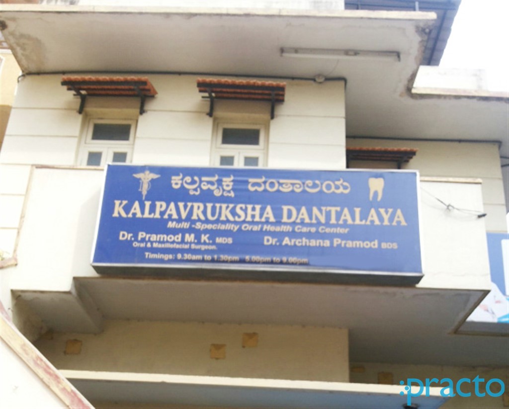 Kalpavruksha Dantalaya Chamarajpet Bangalore