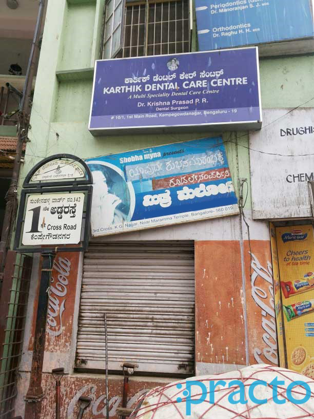 Karthik Dental Care Centre Chamarajpet Bangalore