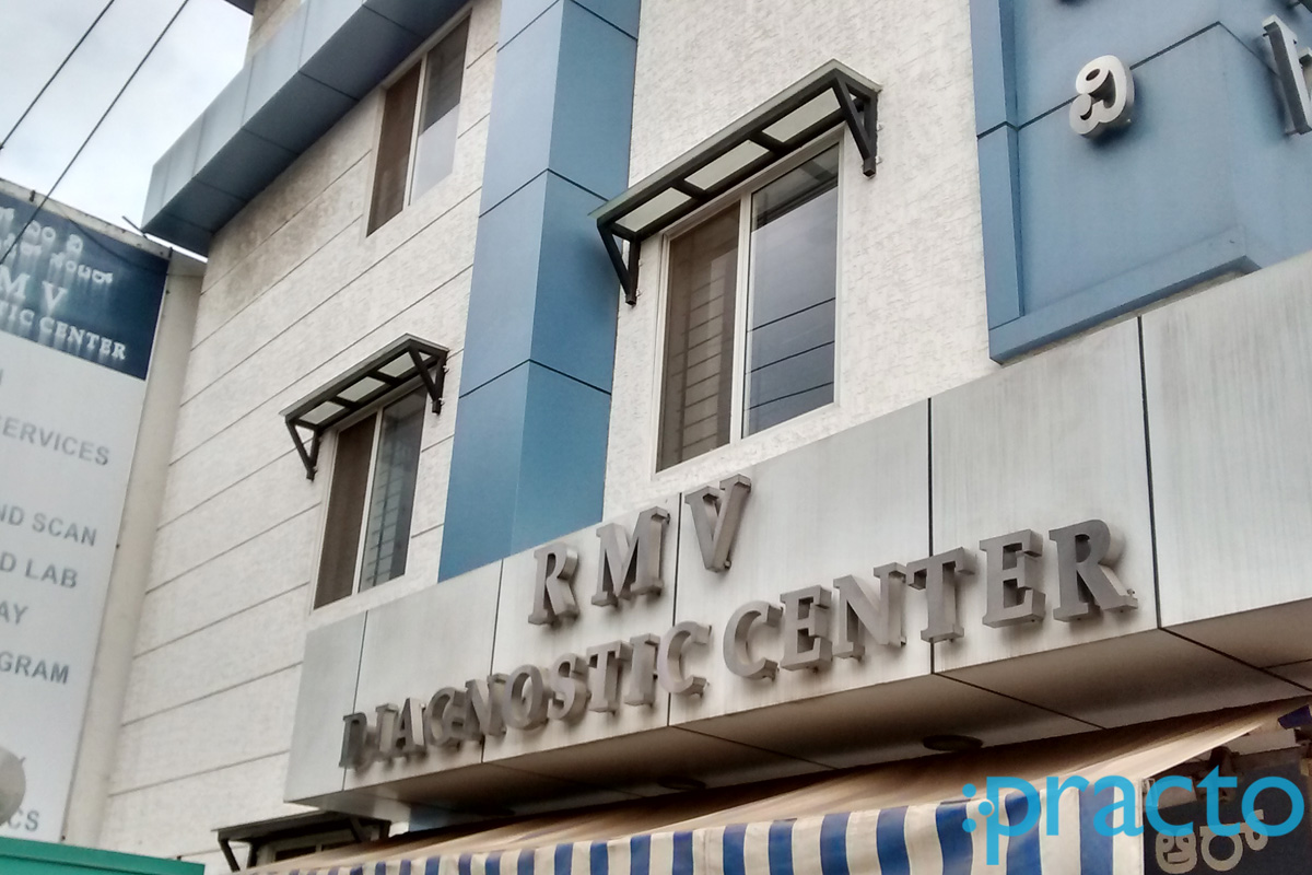 Entrance at RMV Diagnostic Centre Sanjay Nagar Bangalore