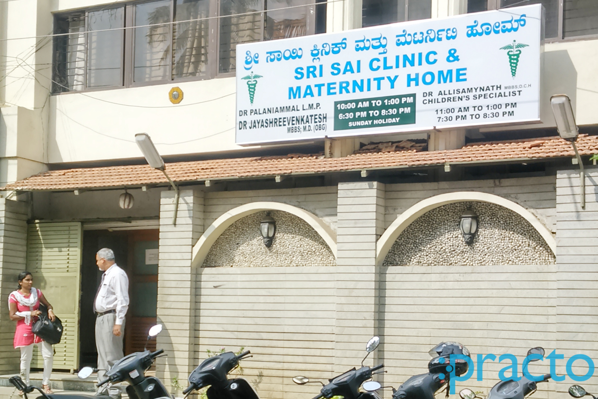 Entrance at Sri Sai Clinic & Maternity Home Rajajinagar Bangalore