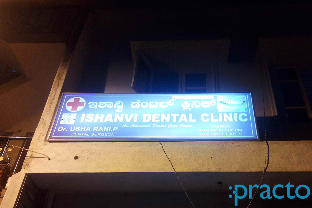 Entrance at Ishanvi Dental Clinic Yelahanka Bangalore