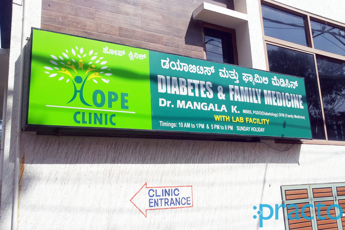 Entrance at Hope Clinic and Diabetes and Family Medicine Kumaraswamy Layout Bangalore