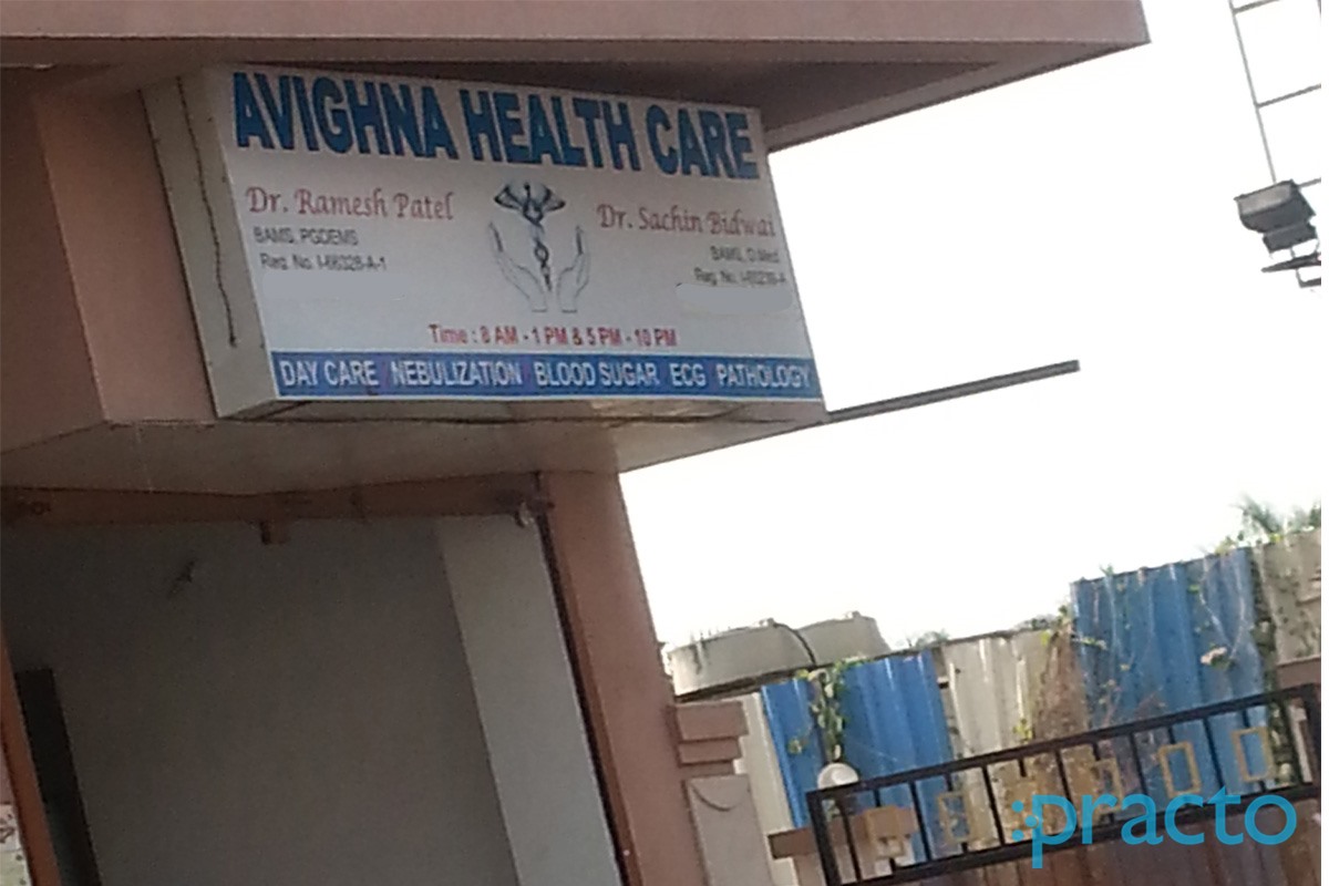 Entrance at Avighna Health Care Wakad Pune