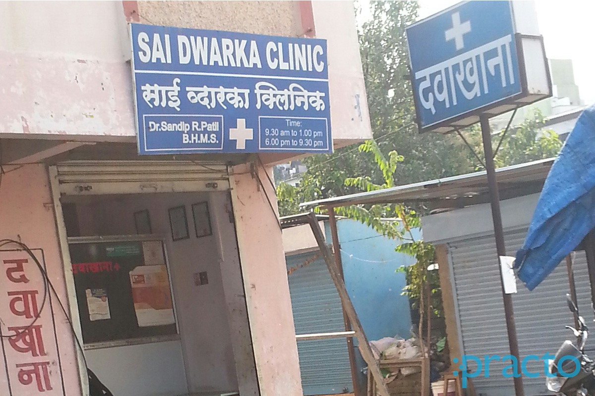Entrance at Sai Dwarka Clinic Wakad Pune