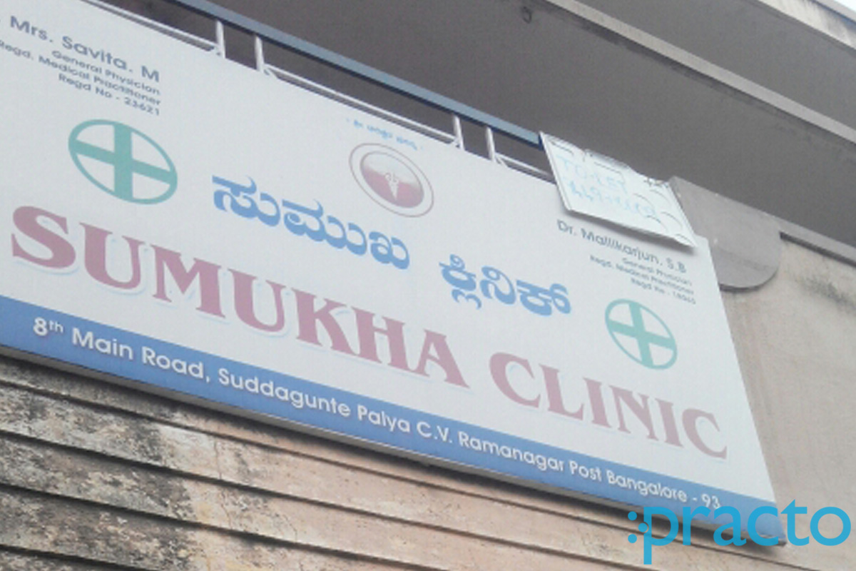Sumukha Clinic CV Raman Nagar Bangalore