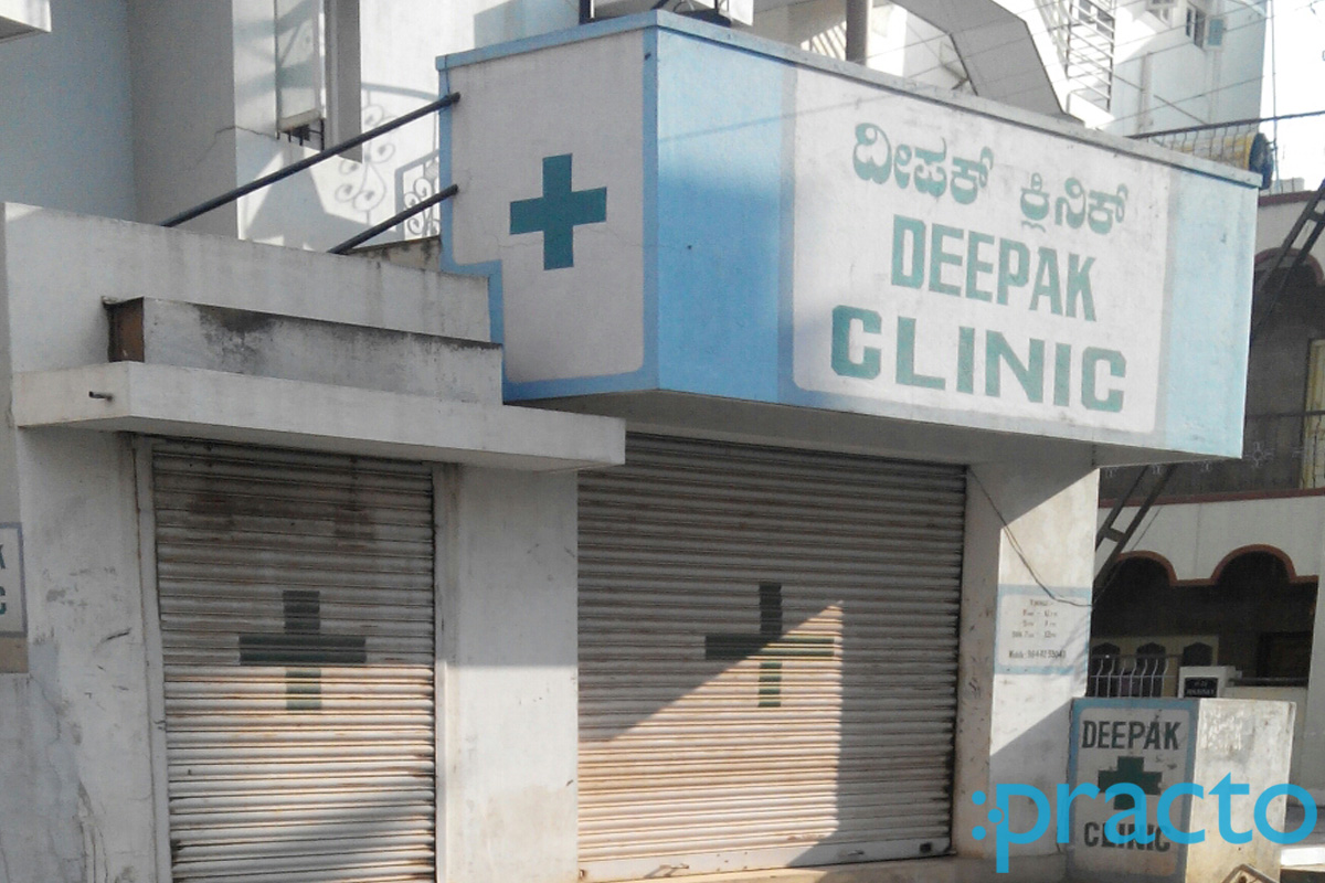 Entrance at Deepak Clinic HAL Bangalore