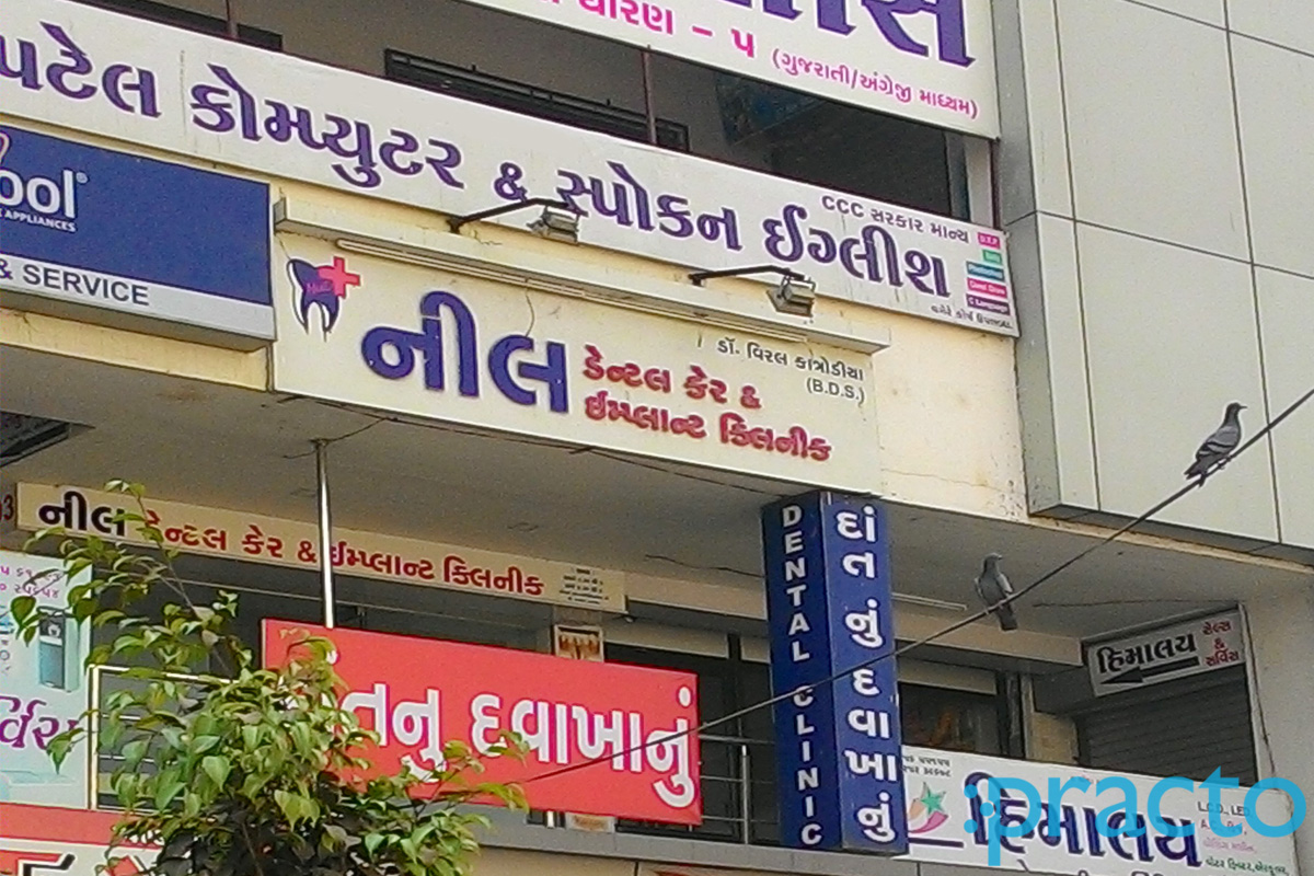 Entrance at Neel Dental Care and Implant Centre Mota Varachha Surat