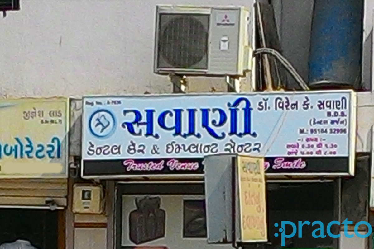 Entrance at Savani Dental Care and Implant Center Mota Varachha Surat