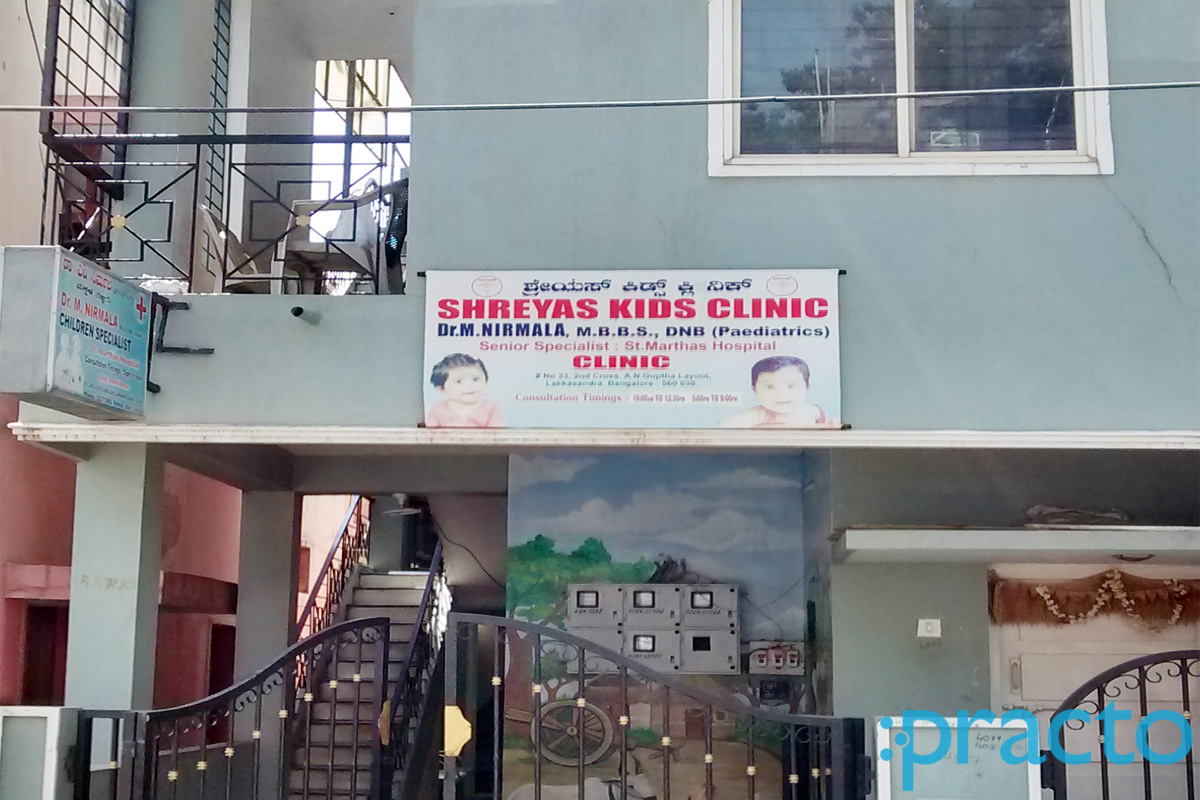 Shreyas Kids Clinic Wilson Garden Bangalore