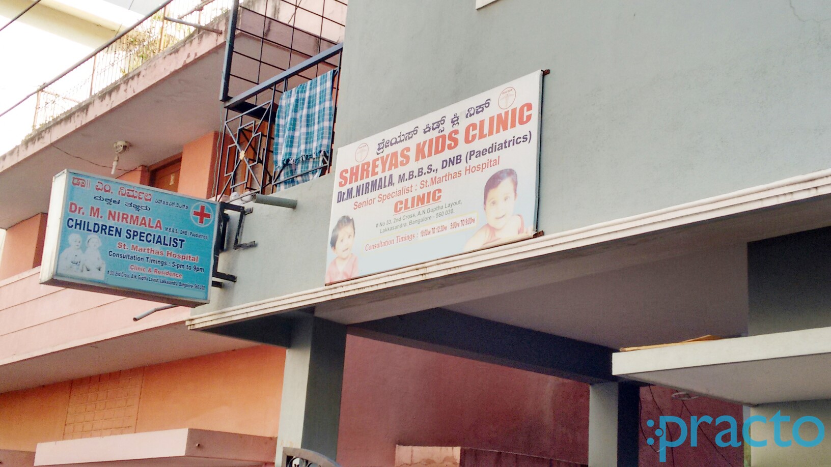 Shreyas Kids Clinic Wilson Garden Bangalore