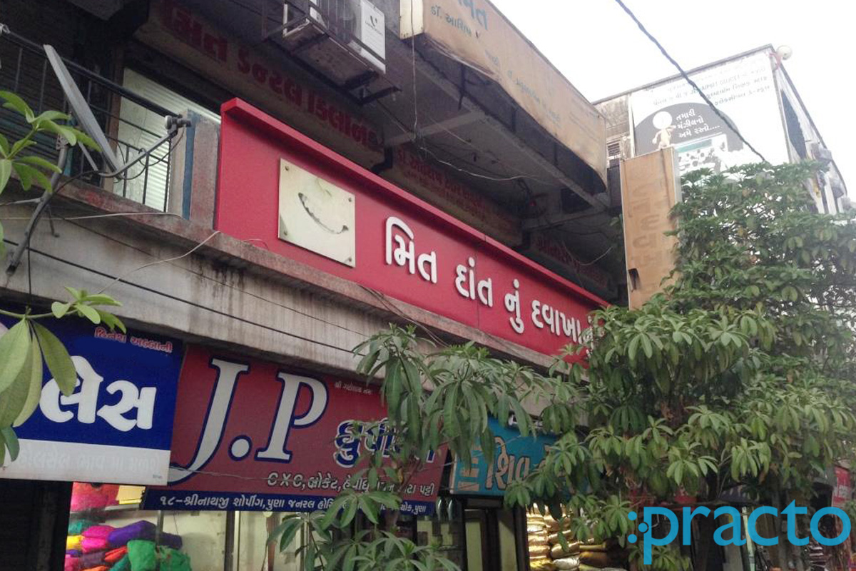 Meet Dental Clinic Bombay Market Surat