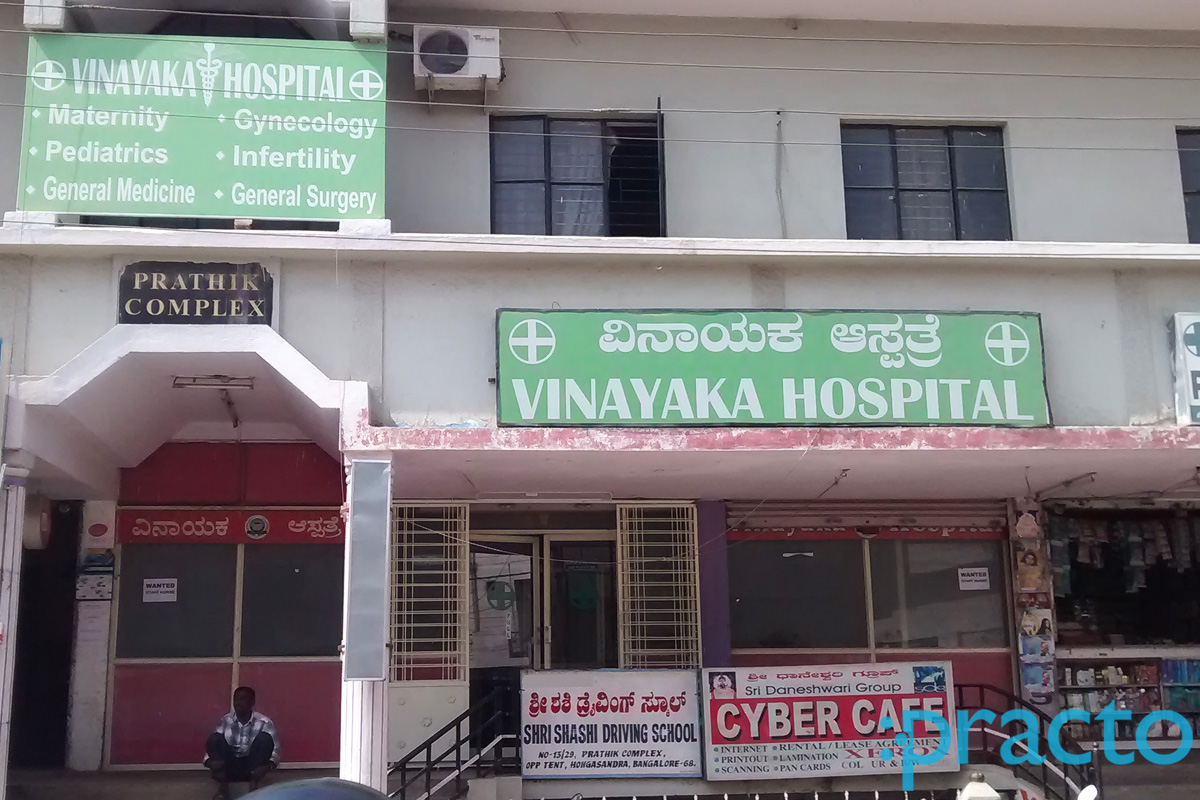 Entrance at Vinayaka Hospital Hongasandra Bangalore