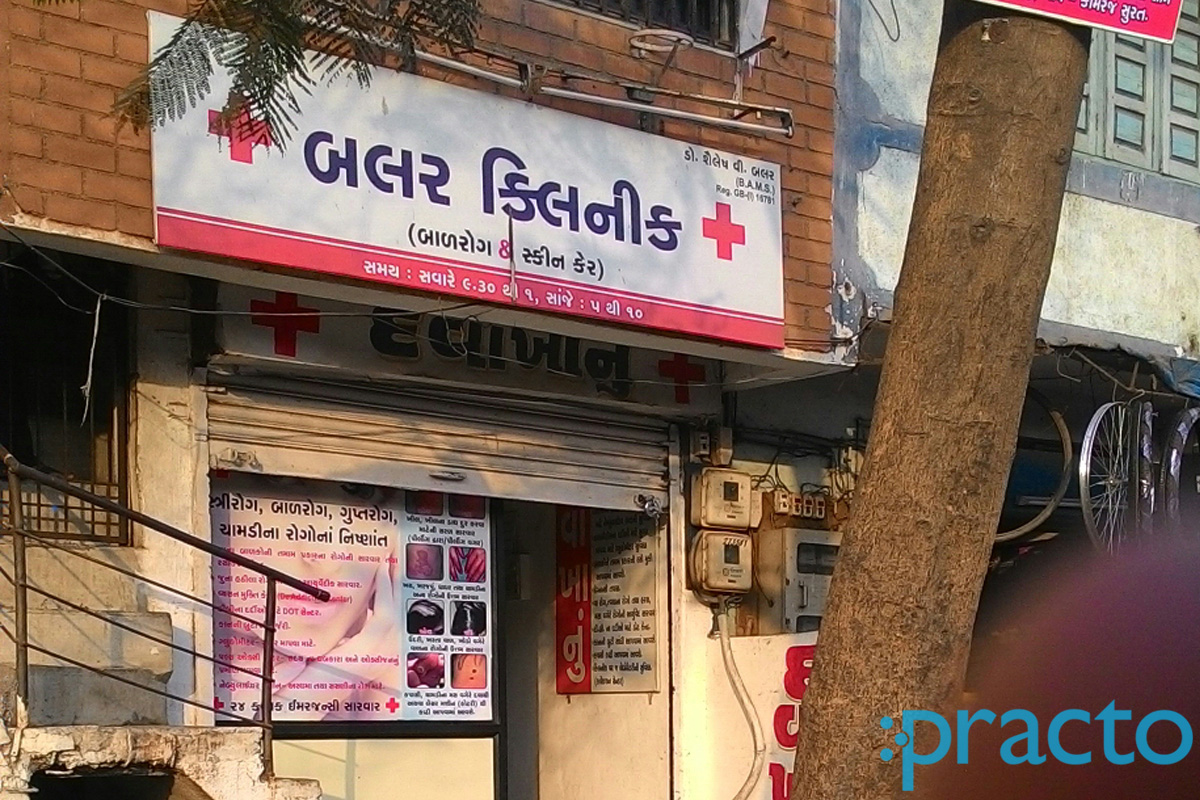 Entrance at Balar Clinic Varachha Road Surat