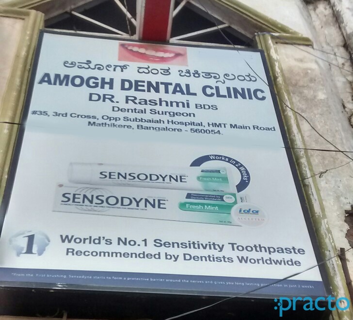 Amogh Dental Clinic Mathikere - BEL Bangalore