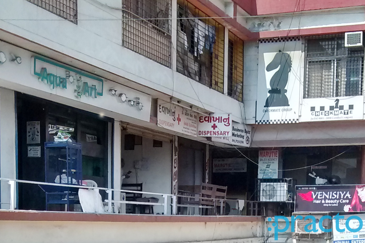 Entrance at Dr Bankim N. Shah Clinic Adajan Dn Surat