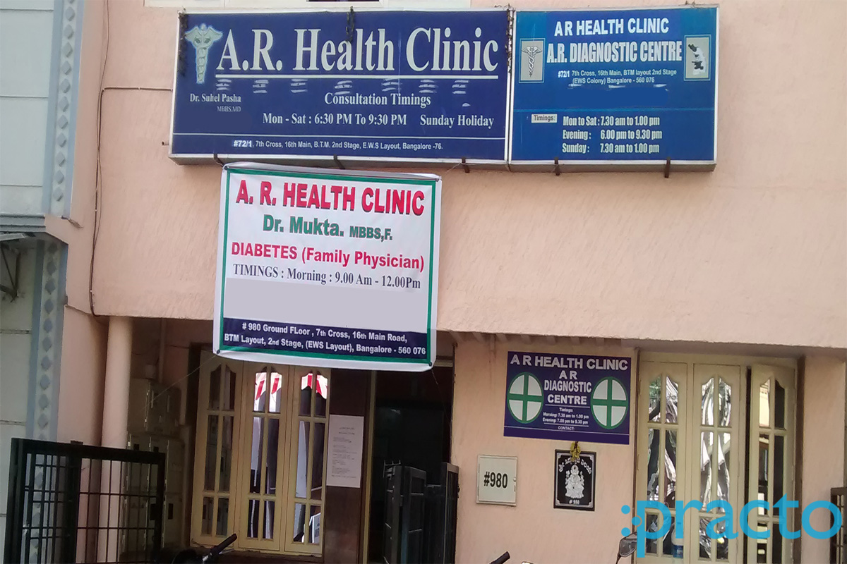 Entrance at Vijaya Diagnostic Centre BTM Layout 1st Stage Bangalore