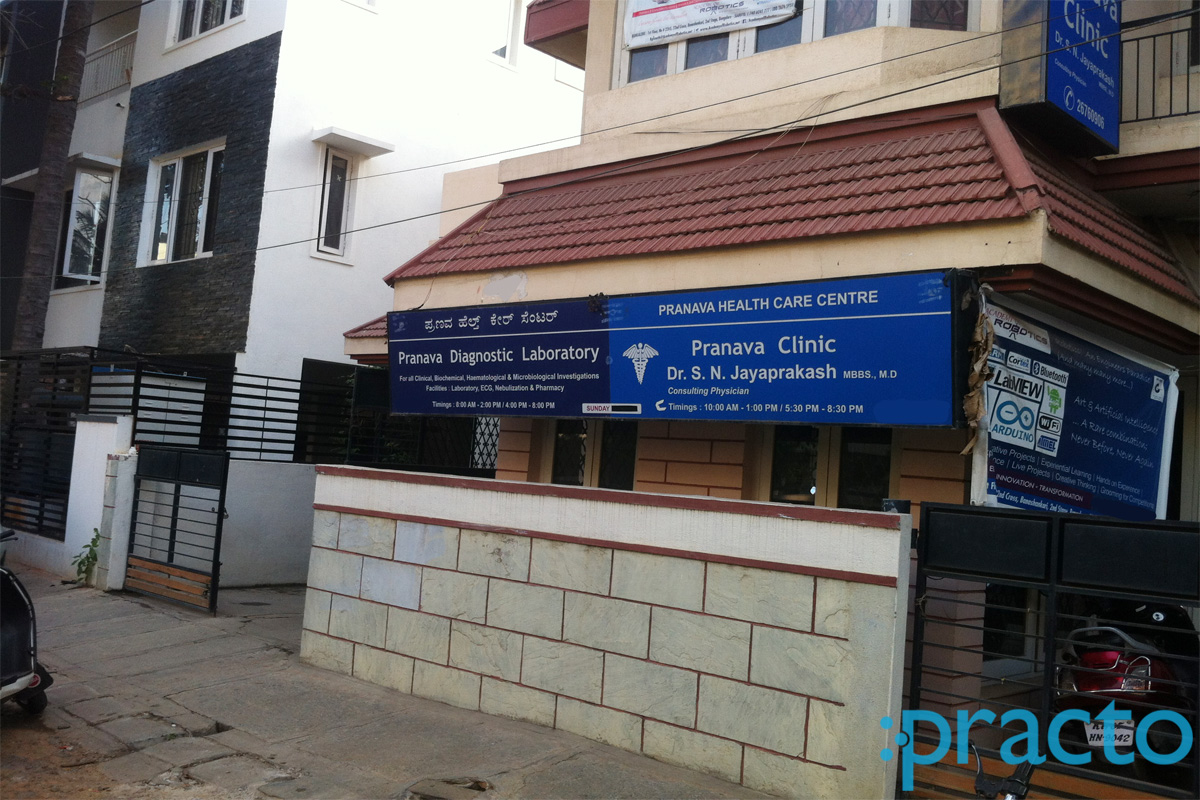 Entrance at Pranava Diagnostics Lab Banashankari 2nd Stage Bangalore