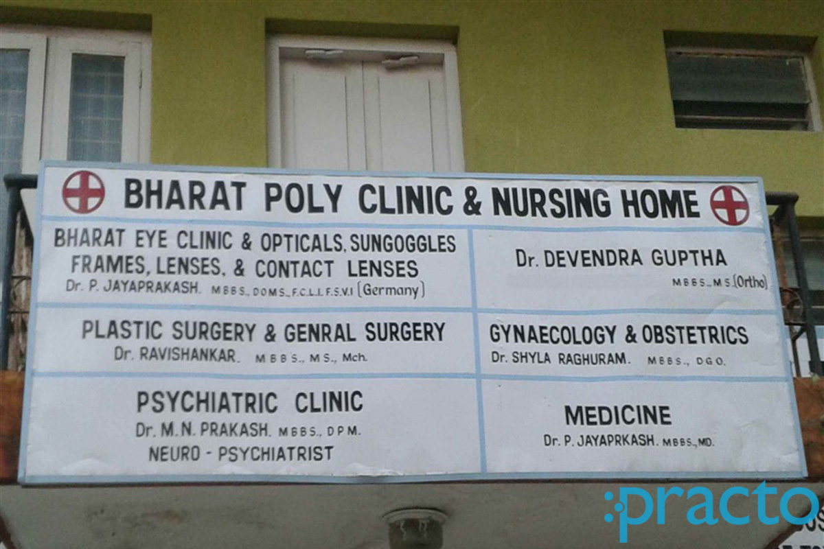 Entrance at Bharat Clinic & Nursing Home Jayanagar Bangalore