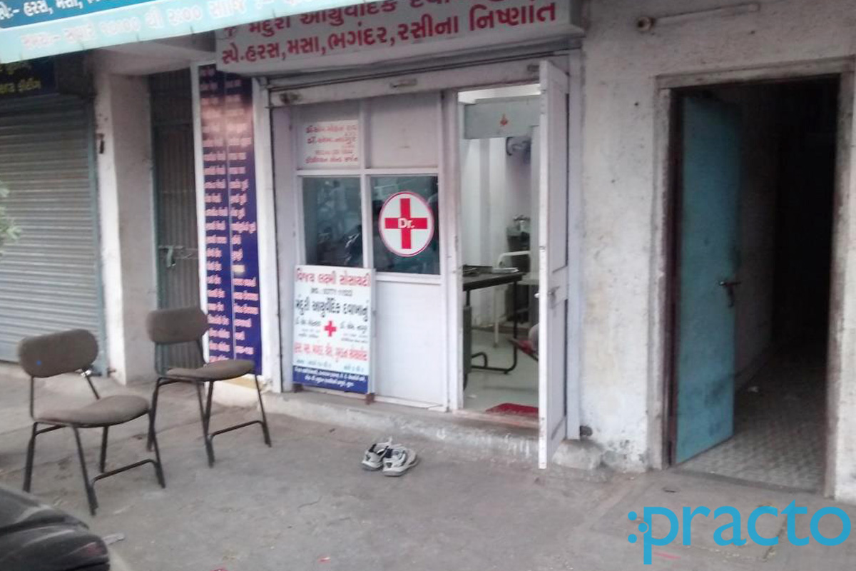 Waiting Area at Madhuri Ayurvedic Dawakhana Katargam Surat