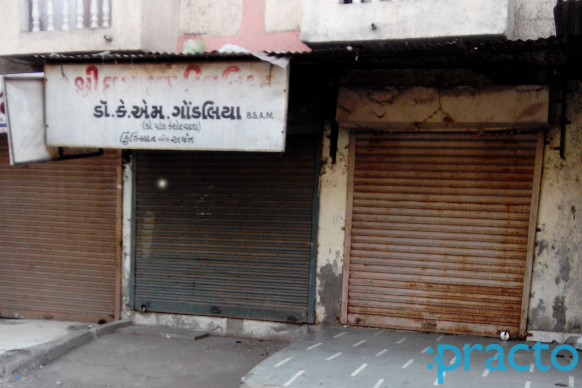 Entrance at Dr Gondalia's Clinic Katargam Surat