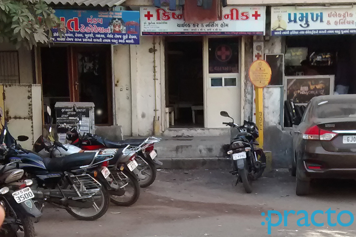 Entrance at Krishna Clinic Katargam Surat