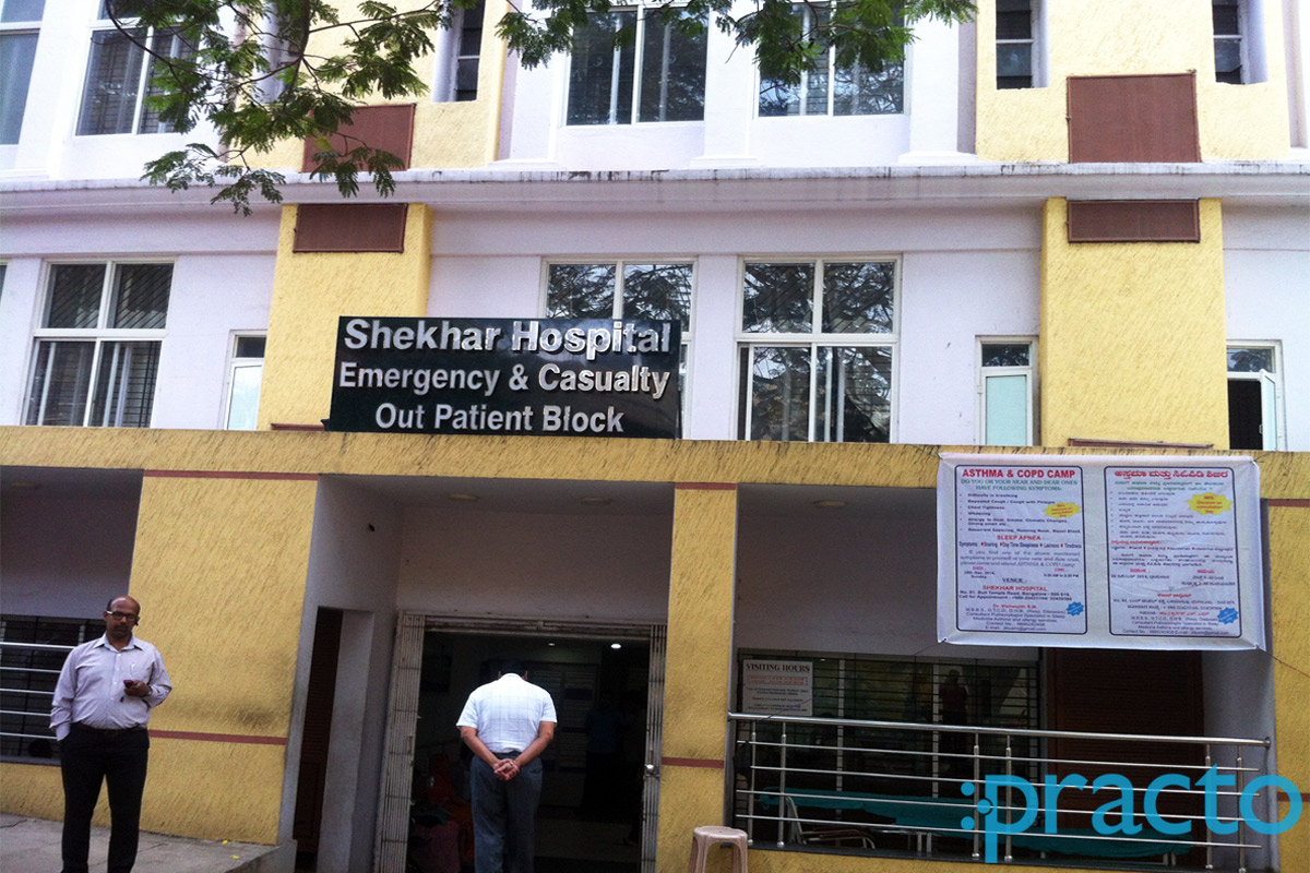 Shekhar Hospital - Basavanagudi Basavanagudi Bangalore