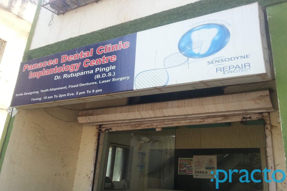 Entrance at Panacea Dental Clinic Implantalogy Centre Karve Nagar Pune