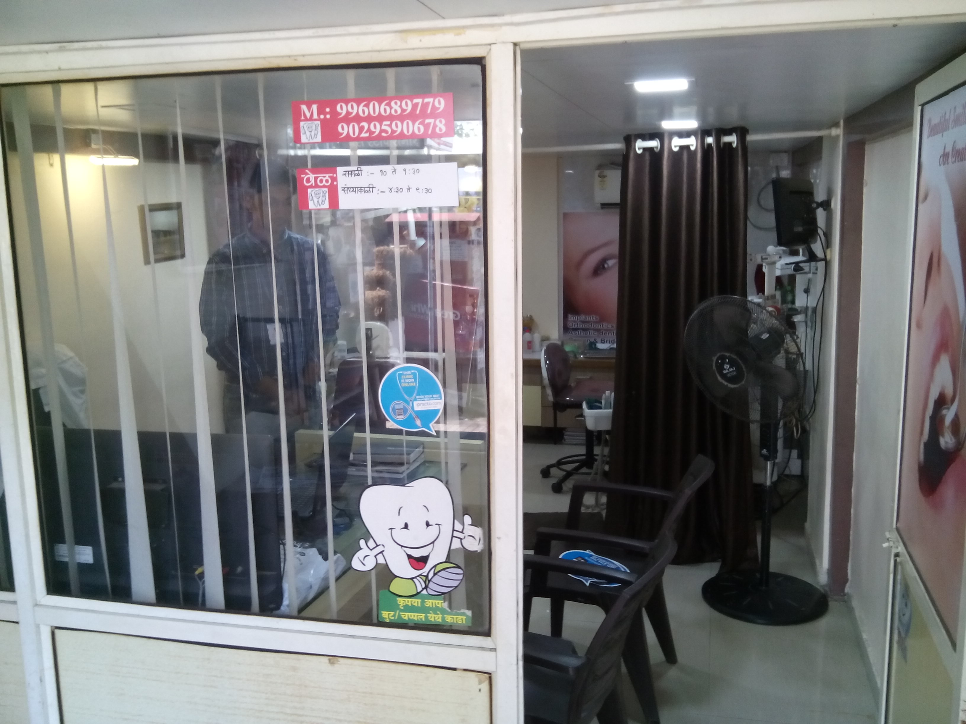 Shinning Smiles-The Dental Manifesto Kalamboli Navi Mumbai