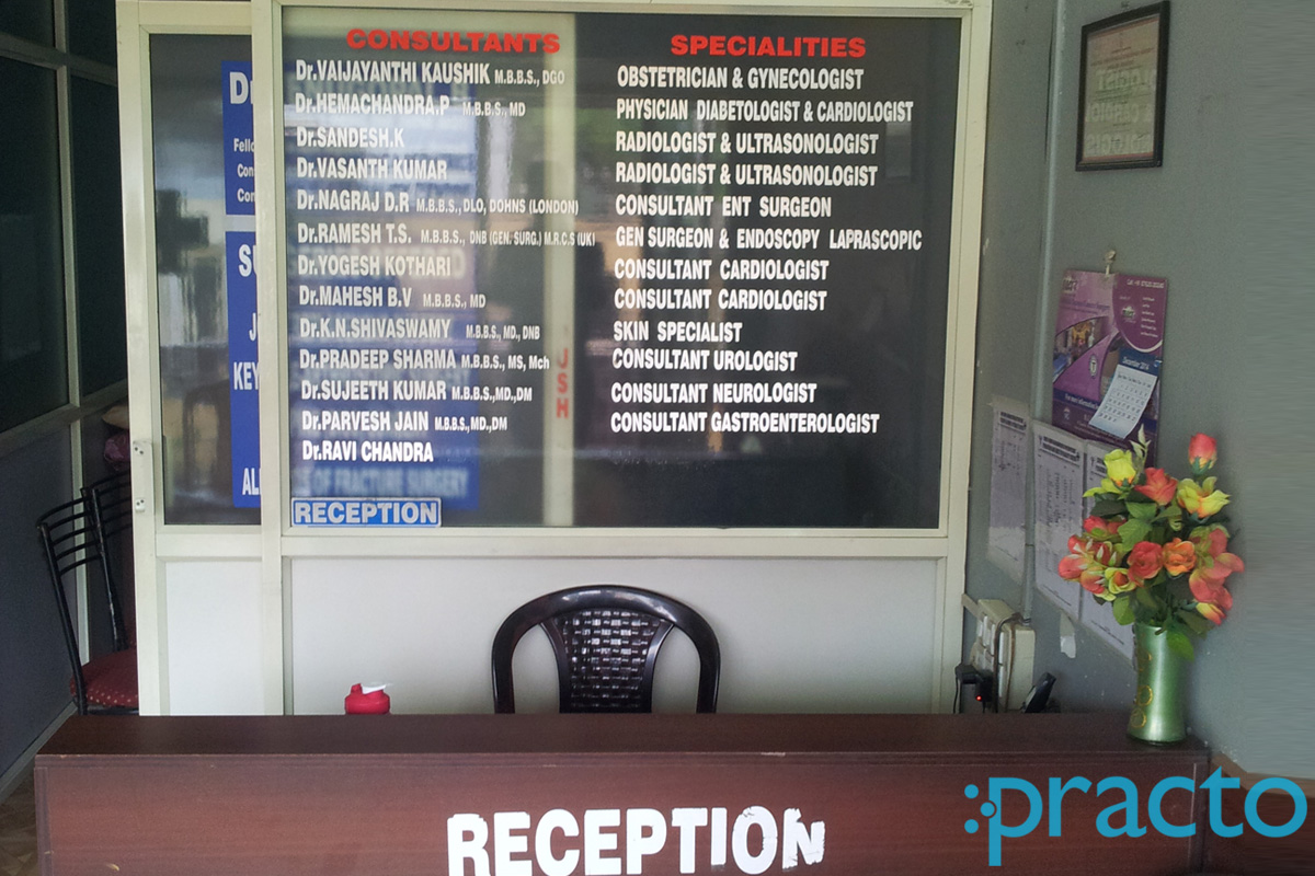 Reception at Shri Guru Raghavendra Orthopaedic,Pediatric & Multispeciality Centre Kanakpura Road Bangalore