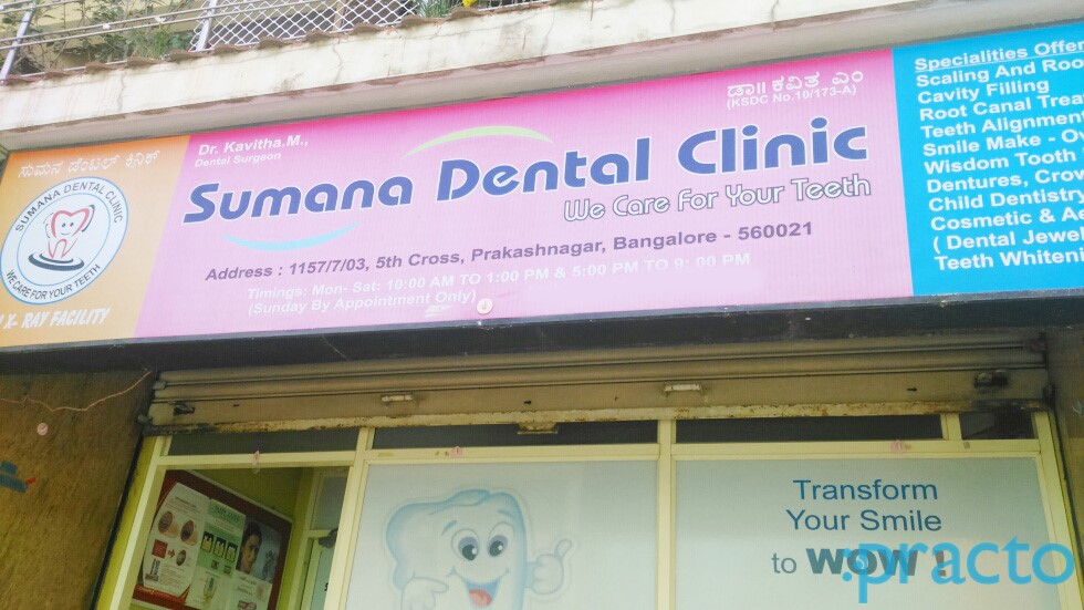Entrance at Sumana Dental Clinic Rajajinagar Bangalore