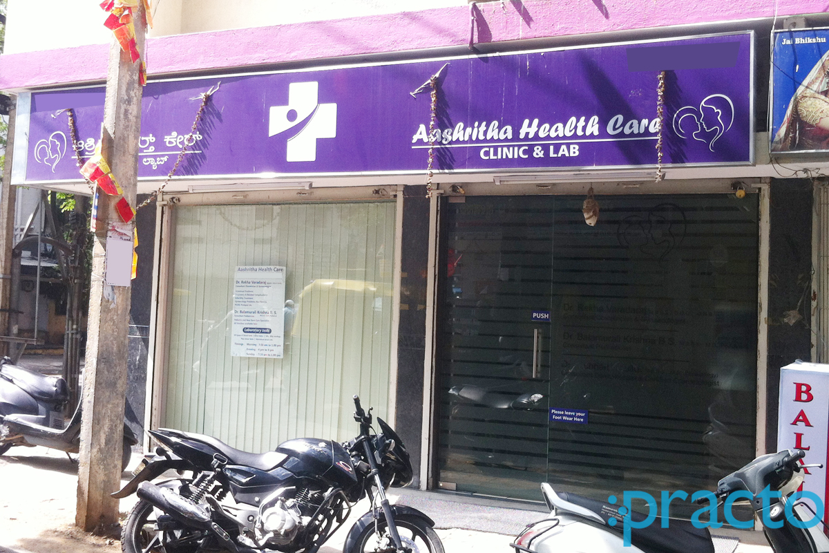 AASHRITHA HEALTH CARE Banashankari Bangalore