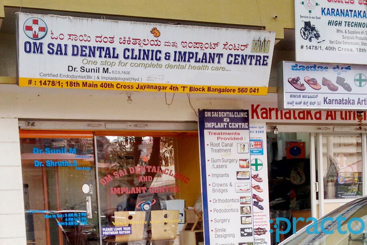 Entrance at Om Sai Dental Clinic & Implant Center JP Nagar 7 Phase Bangalore