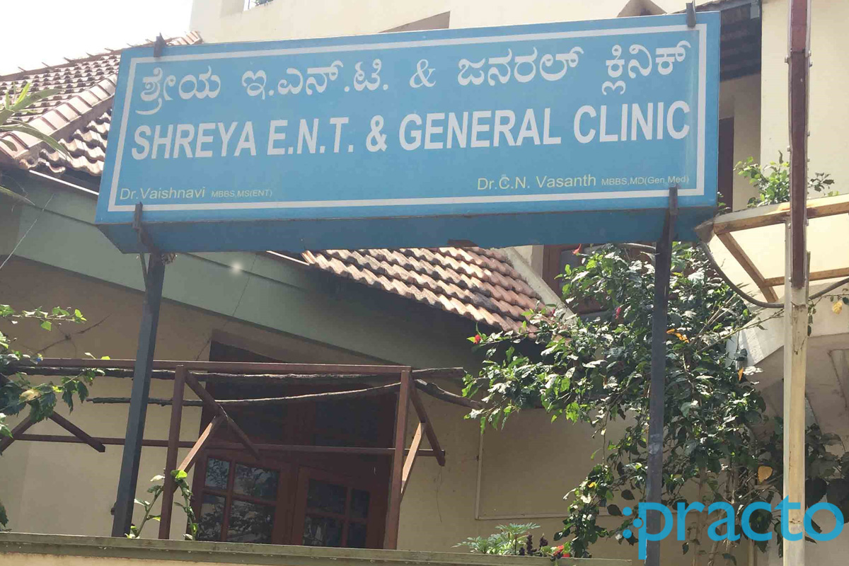 Entrance at Shreya ENT And General Clinic Banashankari 3rd Stage Bangalore