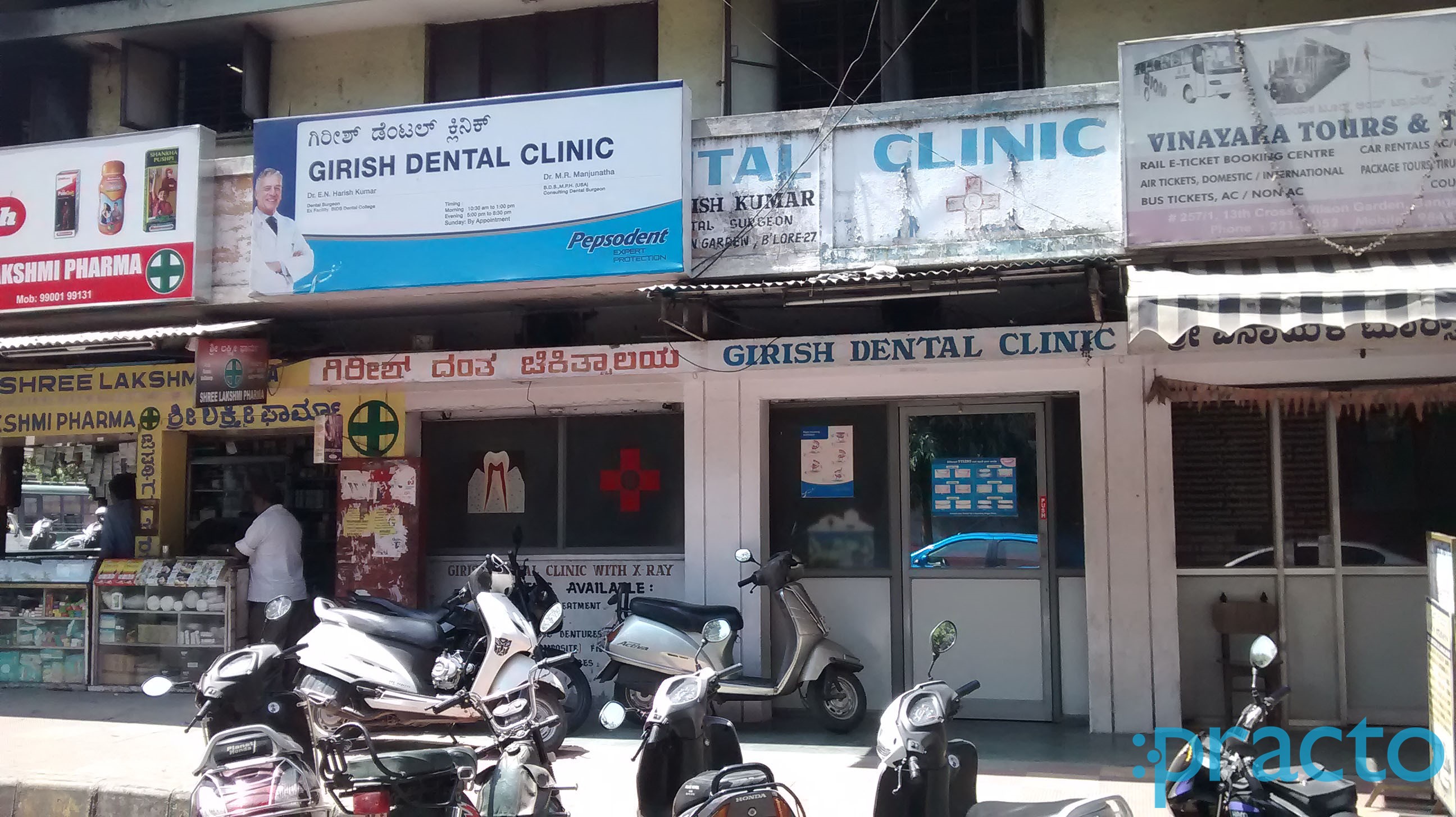 Entrance at Girish Dental Clinic Wilson Garden Bangalore