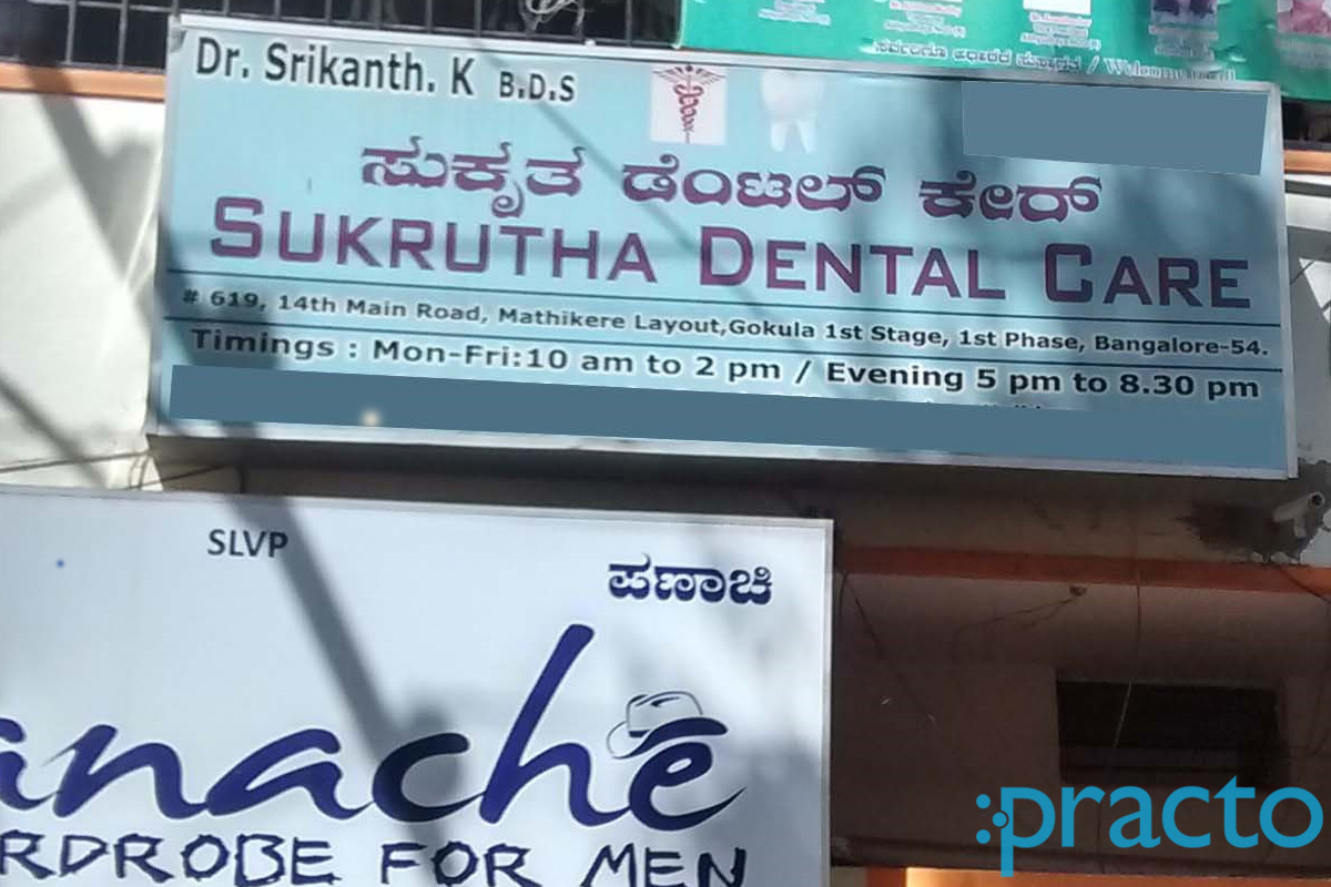 Sukrutha Dental Clinic Mathikere - BEL Bangalore