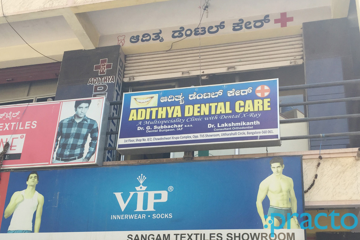 Adithya Dental Care Uttarahalli Bangalore
