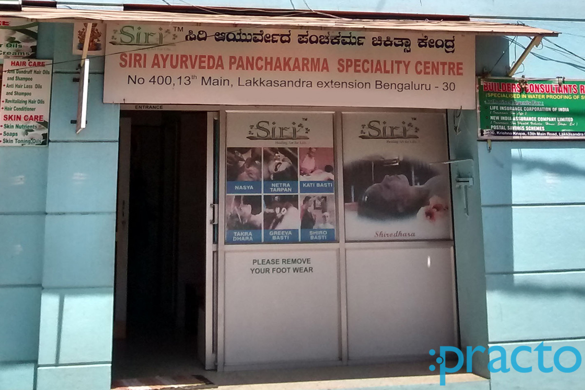 Entrance at Siri Ayurveda Panchakarma Speciality Centre Wilson Garden Bangalore