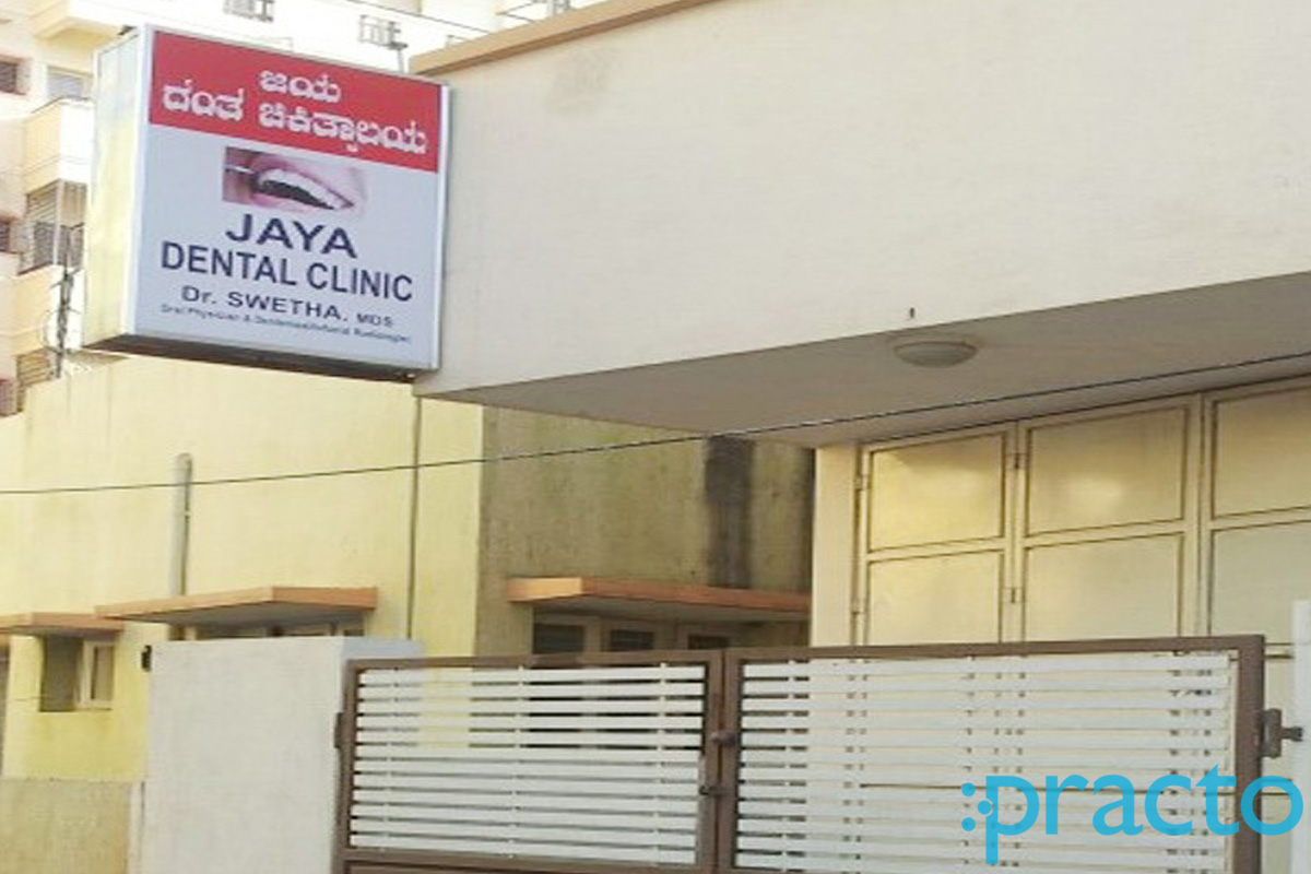 Jaya Dental Clinic Banashankari 2nd Stage Bangalore