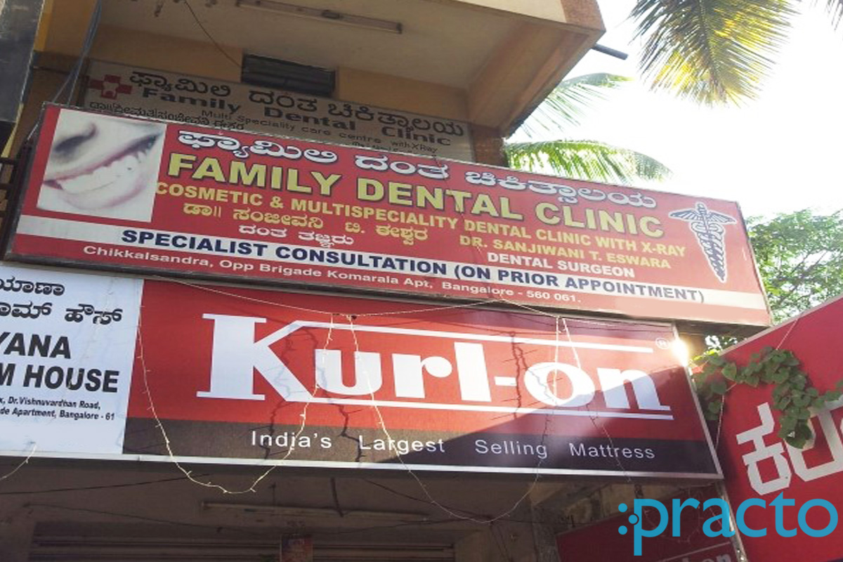 Entrance at Family Dental Clinic Padmanabhanagar Bangalore