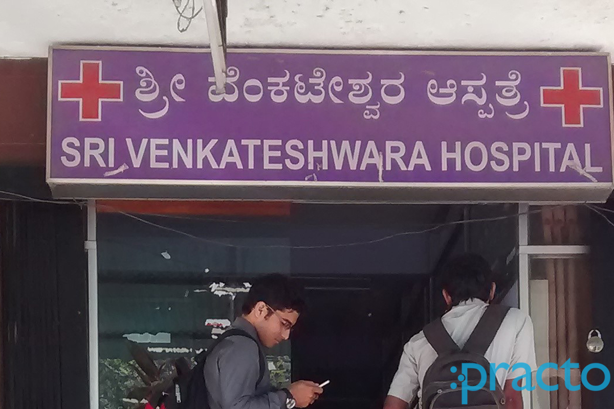 Sri Venkateswara Hospital BTM Layout Bangalore