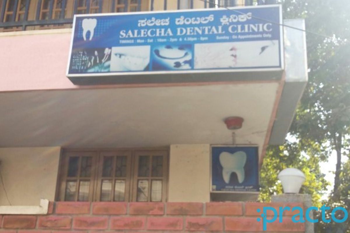 Entrance at Salecha Dental Clinic Basavanagudi Bangalore