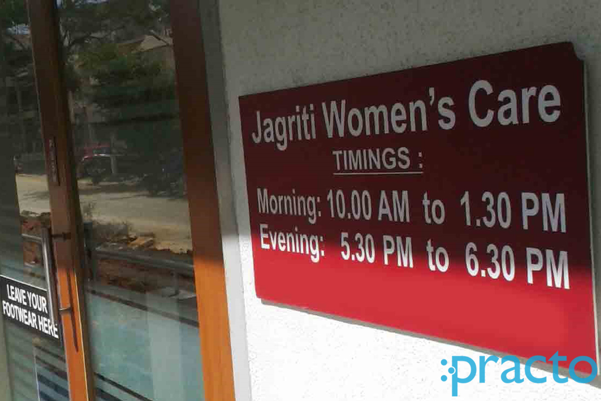 Entrance at Women's Clinic JP Nagar 5 Phase Bangalore