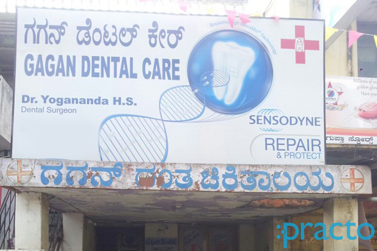 Gagan Dental Care Kanakpura Road Bangalore