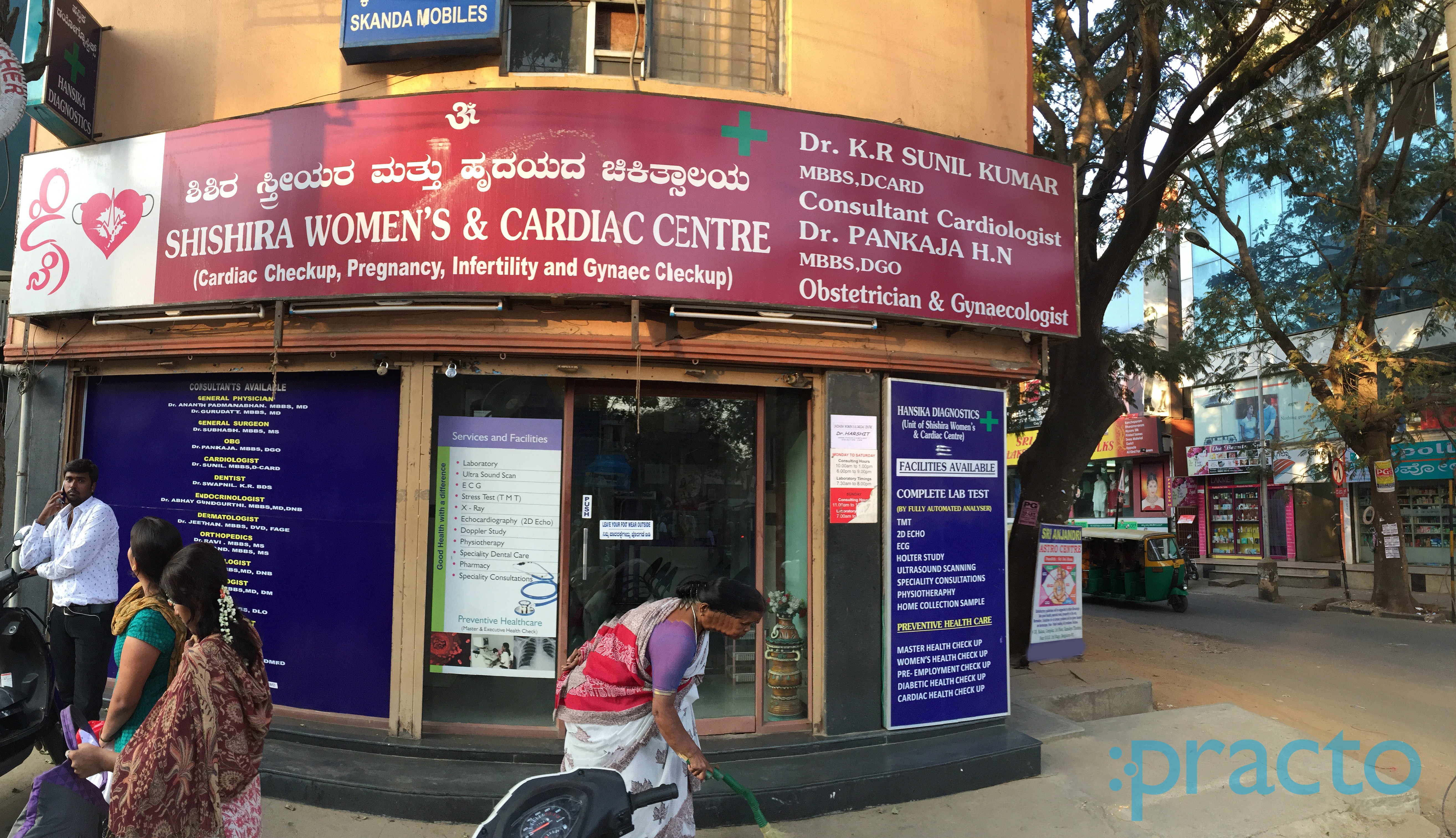 Shishira Women's & Cardiac Center Banashankari 3rd Stage Bangalore