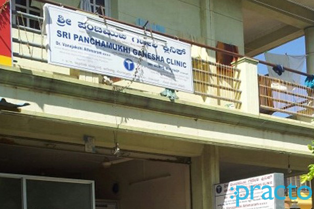 Entrance at Sri Panchamukhi Ganesha Clinic Banashankari 3rd Stage Bangalore