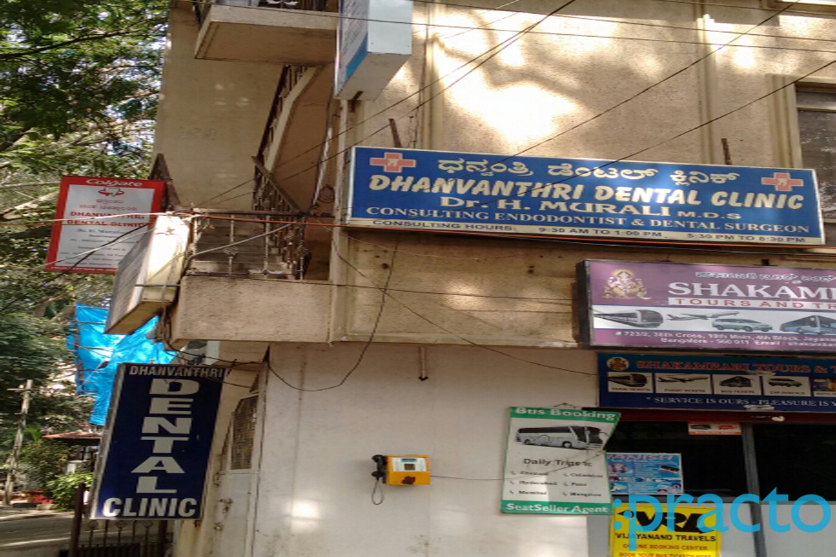 Dhanvantri Dental Clinic Jayanagar 4 Block Bangalore