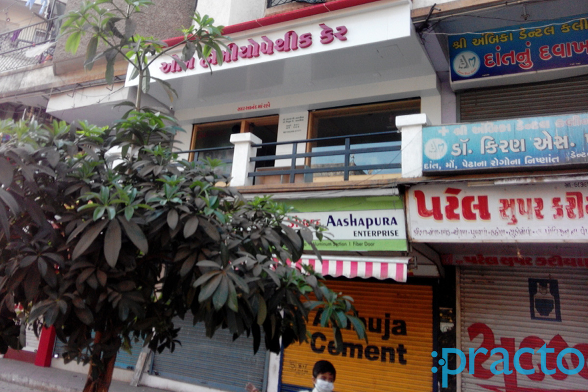 Entrance at Om Homoeopathic Care Singanpore Surat