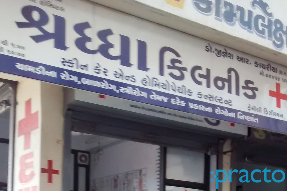 Entrance at Shradhha Clinic Katargam Surat