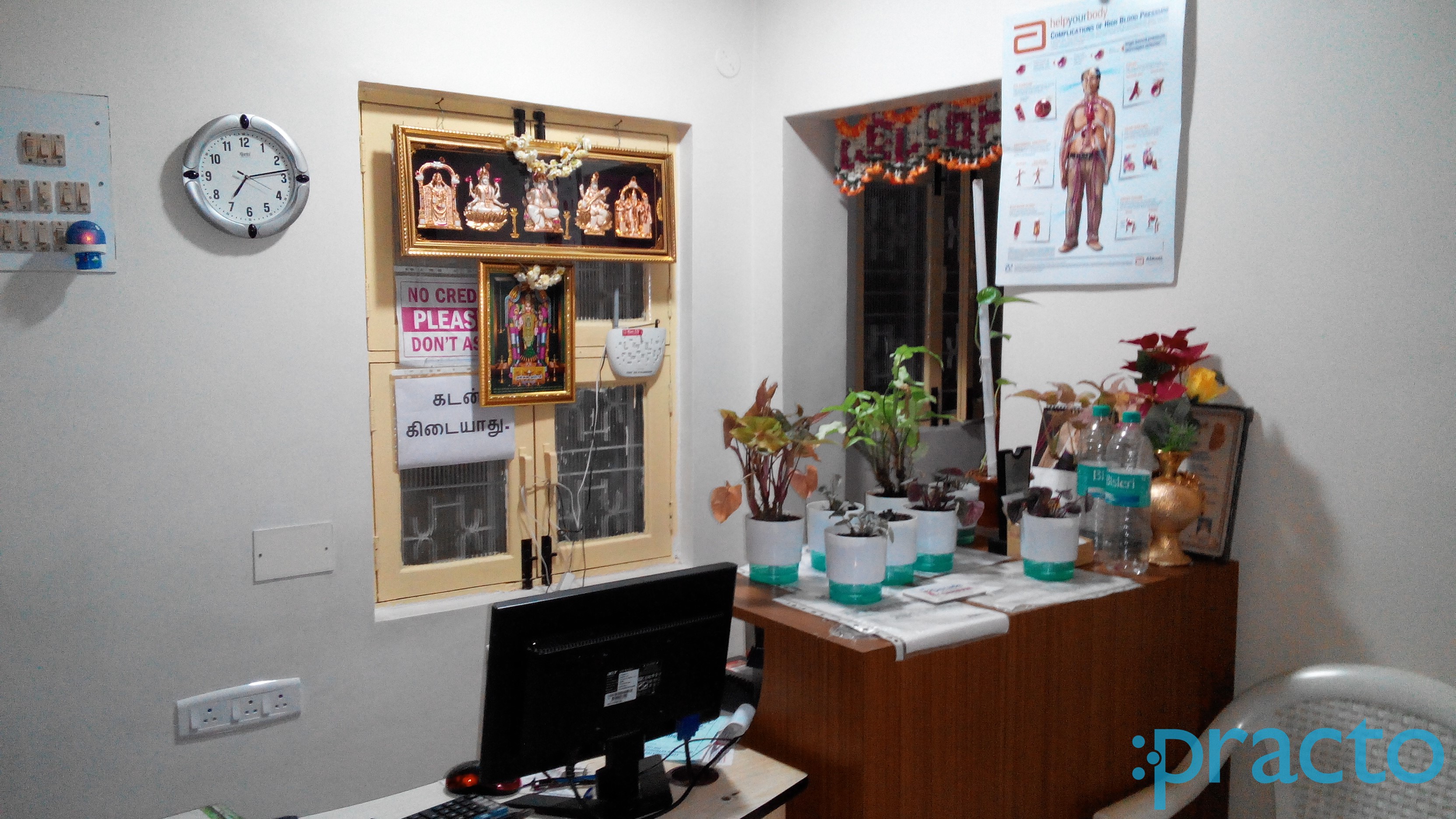 Dr. S.A. Heart Clinic Royapettah Chennai