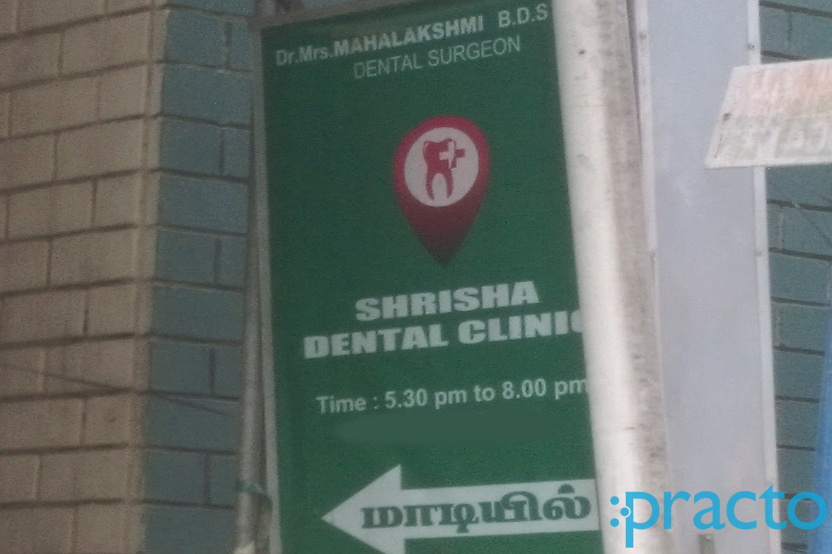 Shrisha Dental Clinic Chromepet Chennai